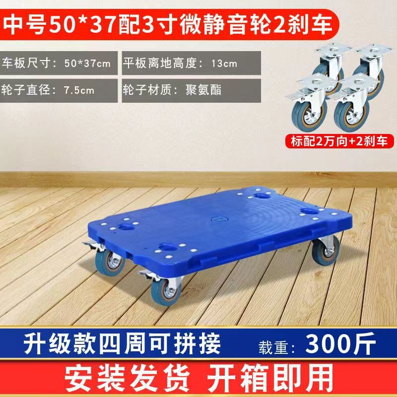 50*37 blue 3 -inch brake wear -resistant wheel 300 catties
