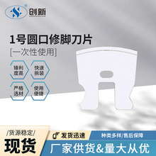 Sֱ1̖A _Ƭָ޼׵ ȥƤO һl