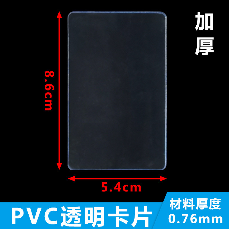 Etiqueta Colgante de Precio de Plástico PVC Transparente e Impresa para Ropa y Publicidad image 59