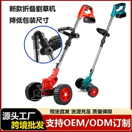 割草机;电动吹风机;其他园林工具