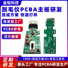 ���K�Ƽ�����Óë�x�·���OӋ�_�l���c�}�_Óë�xPCBA�����_�l