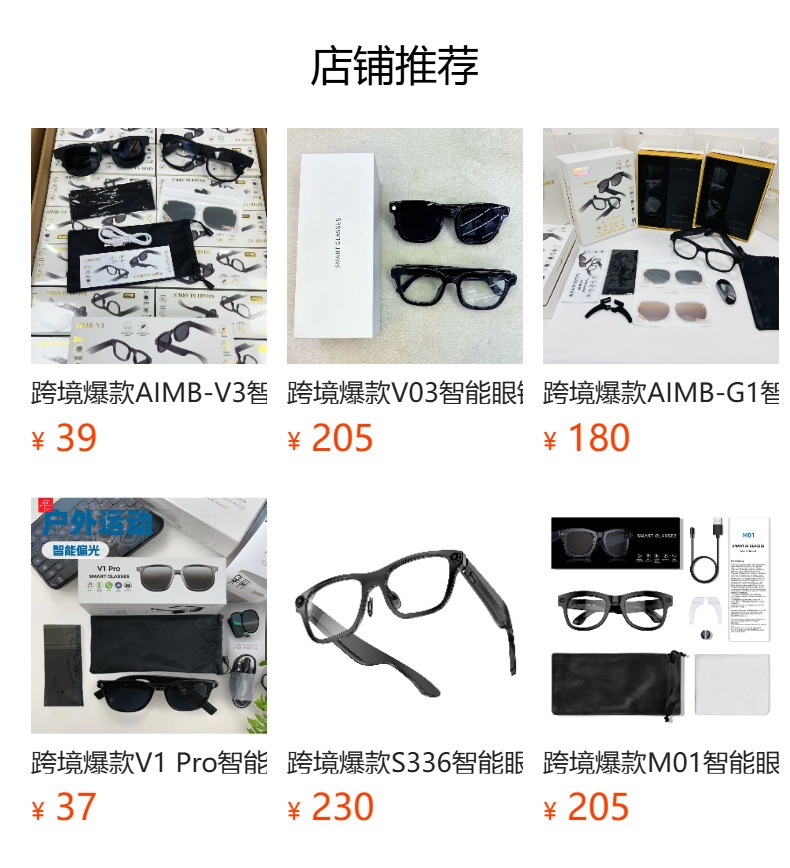 预览状态下无法点击,发布后,可点击跳转到对应的商品页面