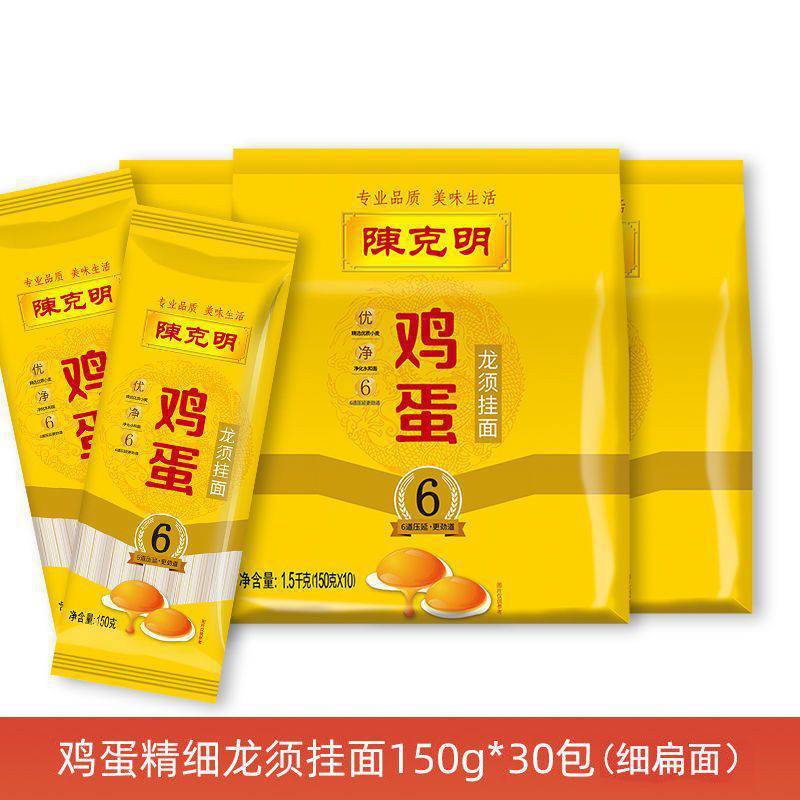 [풀박스] 계란드래곤 비어드면 150g*30팩