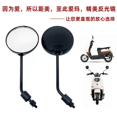 New National Standard Reflective | Other Electric Vehicle Accessories