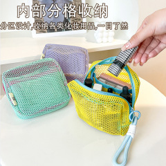 外国貿易クロスボーダーカラー豆腐バッグ超軽量メッシュ化粧品収納バッグドーパミン網糸洗面バッグ大容量