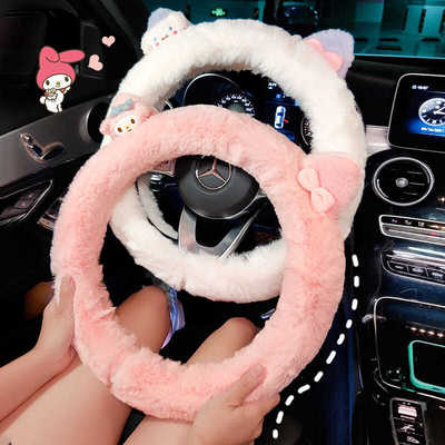 automobile Steering wheel cover winter Plush lovely Cartoon winter The car decorate non-slip keep warm Maomao Handlebar