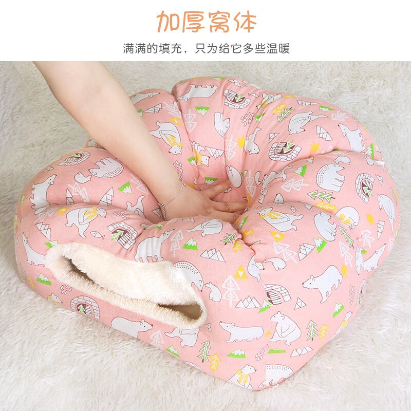 Nido de perros, estera de perros