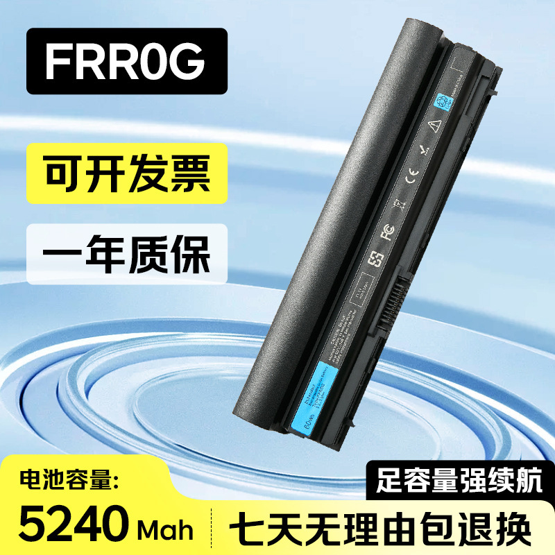 Brand New Suitable for Dell Dell 7Ff1K Frr0G E6320 E6220 E6230 Laptop Battery