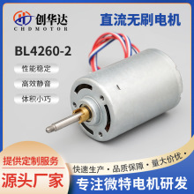 �S�Ҷ��� ���I�O��C����ֱ��4260ˮ�ßoˢ�R�_775�oˢ늙C