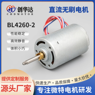 ��ݙCBL4260-2ֱ���oˢ�R�_늄��y�T���ܙC����΢��늙C