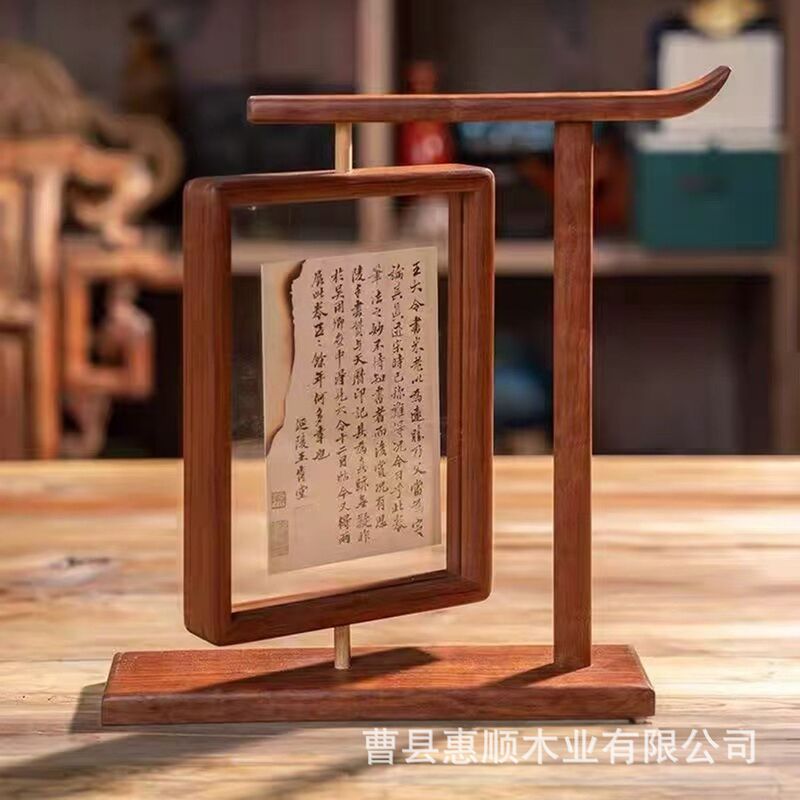Chinese-Style Photo Frame Display Stand Solid Wood Rotating Photo Frame Display Stand Vertical Wooden Transparent Double-Sided Calligraphy Framed Picture Display Stand Chinese-Style Photo Frame Display Stand Solid Wood Rotating Photo Frame Display Stand Vertical Wooden Transparent Double-Sided Calligraphy Framed Picture Display Stand