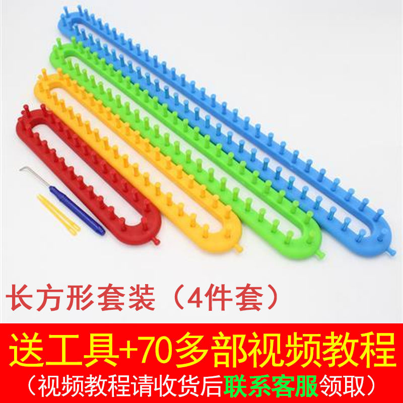 4 조각 짠 스카프 [도구 튜토리얼 보내기]]