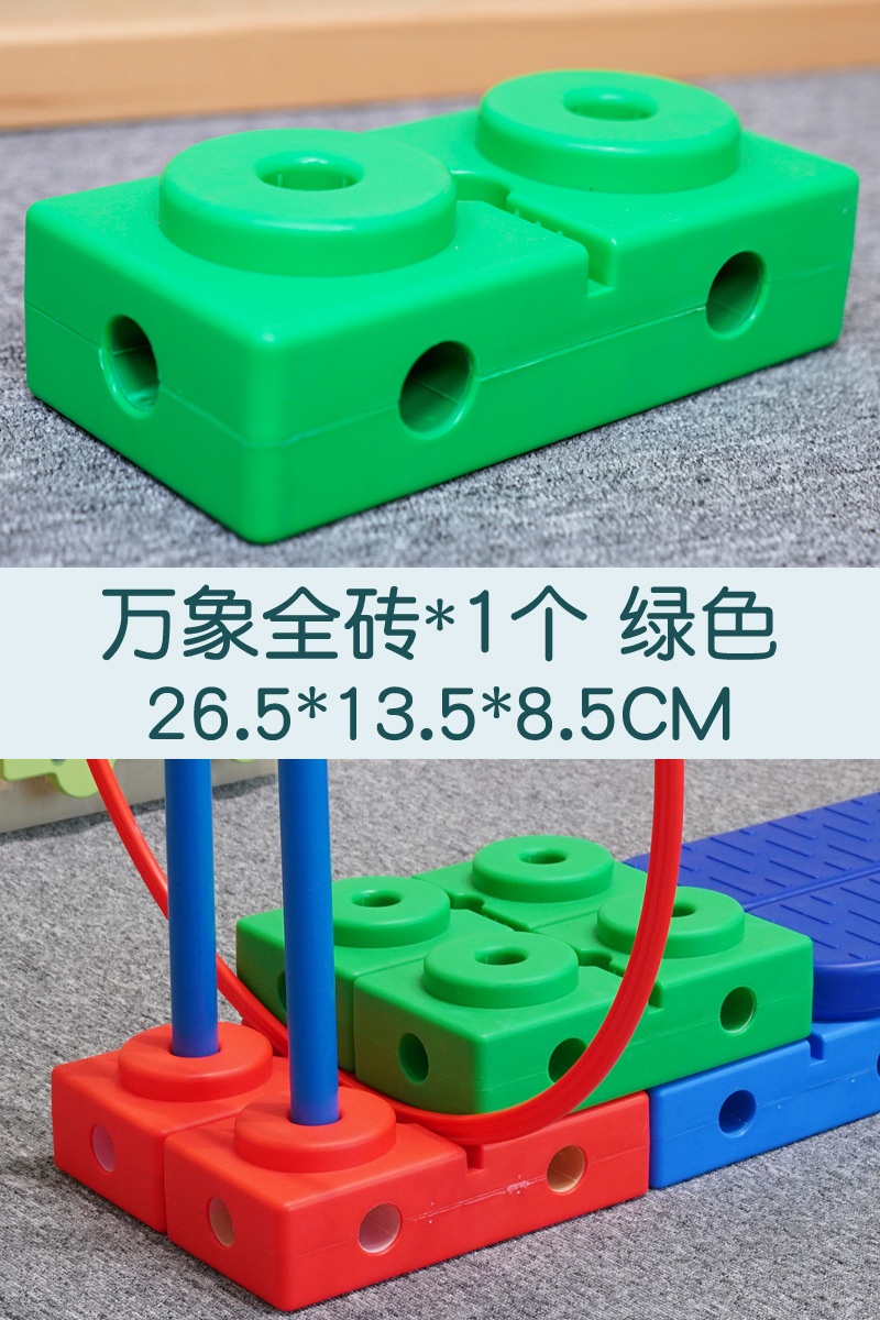 Cubo de señal de Vientiane para niños, círculo físico, barra física, equipo de entrenamiento de integración sensorial para bebés, puente de una sola tabla, equilibrio, juguetes al aire libre