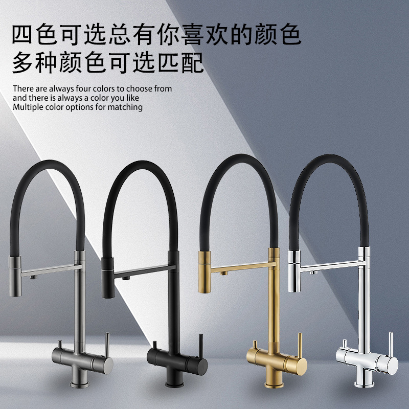 Grifo tres en uno de cobre transfronterizo, lavado en frío y caliente, lavabo de cocina, purificador de agua, tanque de agua potable directo, grifo de limpieza doméstico