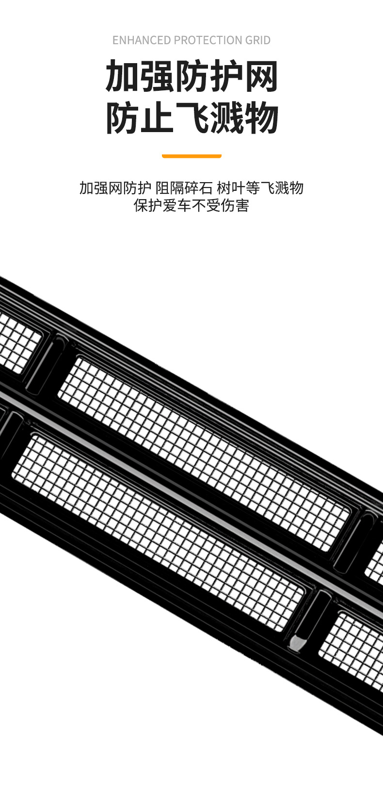 Suitable for Hongqi H5 PHEV/HS3 integrated welded car anti-insect net, front grille special modification accessory