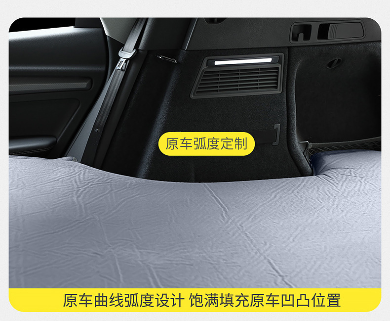 Suitable for Audi Q5Lq3 Automatic Inflatable Mattress Car Trunk Sleeping Pad Rear Seat Sleeping Suv Car Air Mattress