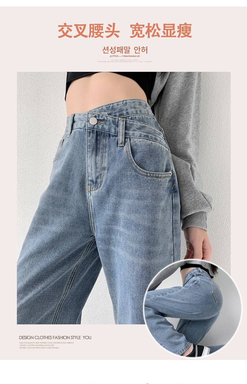 浅色直筒牛仔裤女夏季2022新款高腰显瘦设计感阔腿