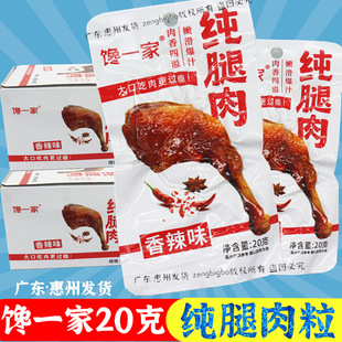�һ�Ҽ�������������ʳС����˺�����⼴ʳ���u��20g/�����e��ʳ