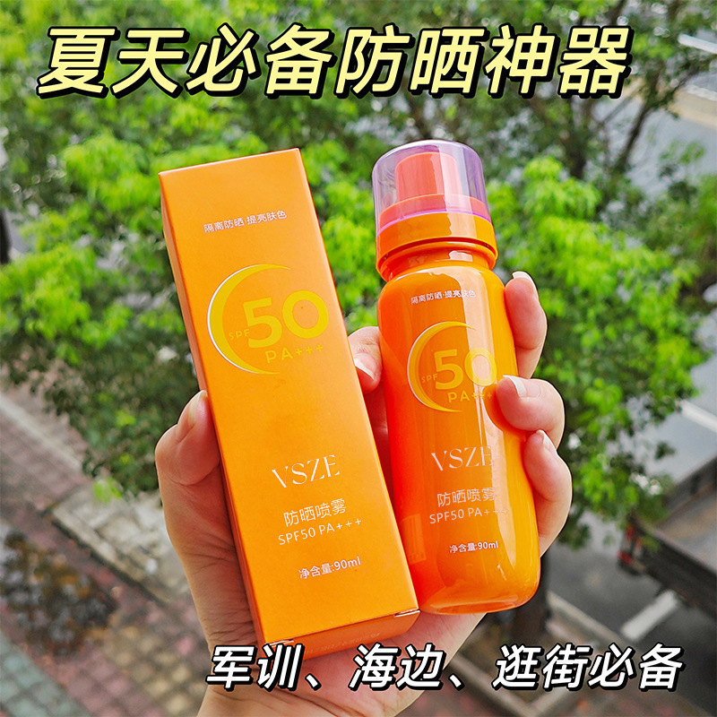 VSZE spray protector solar SPF50 alta protección para todo el cuerpo refrescante no pegajoso explosivo spray protector solar al por mayor
