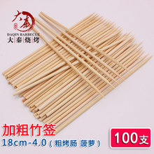 18cm*4.0�ش��񺞻�ɽʯ���c�����c���}С���Ǻ��J���׺���Ͳ����