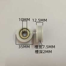 包塑608ZZ带U槽V槽吊轮塑料尼龙轴承推拉门窗抽屉轮H凹槽滑轮大型