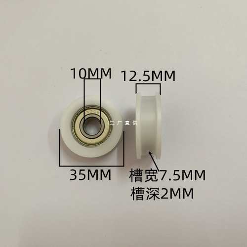 包塑608ZZ带U槽V槽吊轮塑料尼龙轴承推拉门窗抽屉轮H凹槽滑轮大型