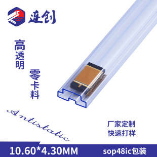 IC͸���܏S�����lsmd�ܷ���b���o����ܹ� SSOP24��ICоƬ��