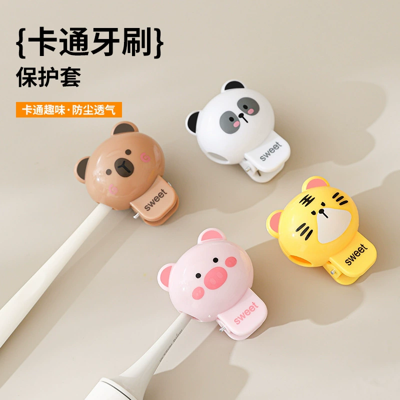 Зажим для зубной щетки с милым животным, чехол для зубной щетки для путешествий, пылезащитный зажим для защиты головки зубной щетки, защитный колпачок, домашний ящик для хранения на открытом воздухе