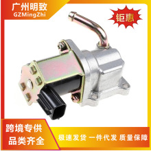 FSN5-20-660B 适用于马自达怠速控制阀 厂家直销 品质保障