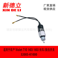 �ղ� Violet 710 140J 160J Ƥ���ͳ�����/�������� 32005-K1000