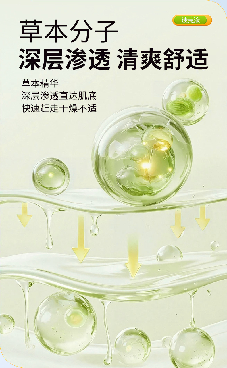 Oral Care Herbal Spray Plant Extract Mouth Throat Comfort Support 20ml preparation