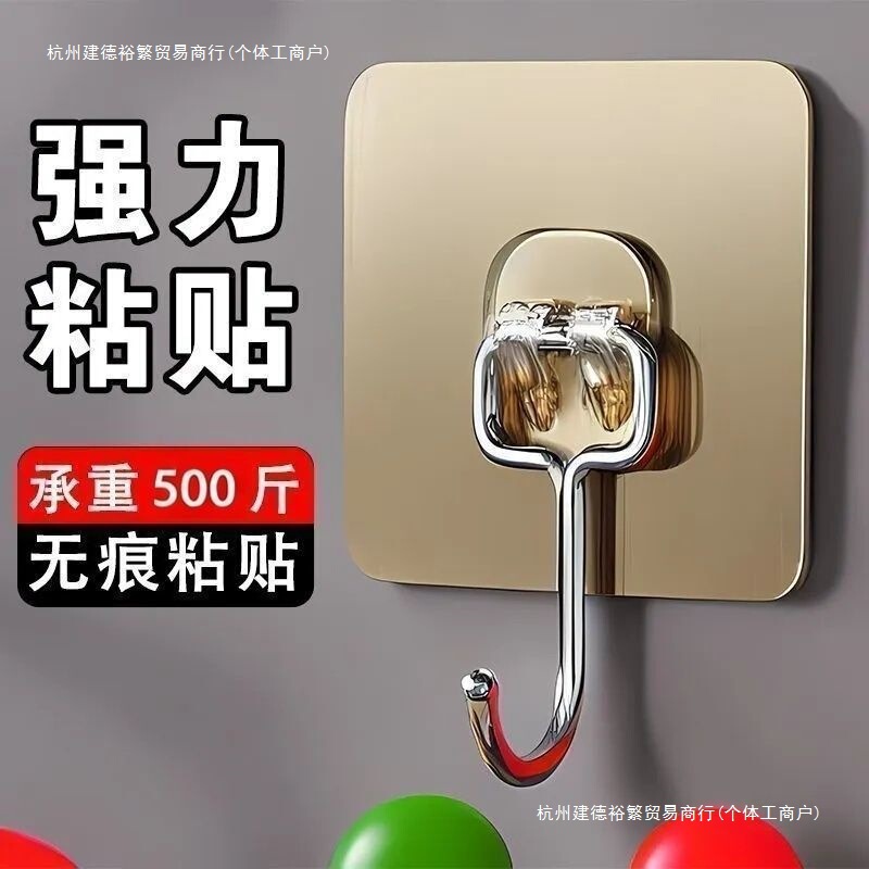 Large Stainless Steel Adhesive Hooks for Walls, No-Drill Heavy-Duty Hooks for Kitchen and Dormitory Walls, Wall-Mounted Hooks with Strong Load-Bearing Capacity