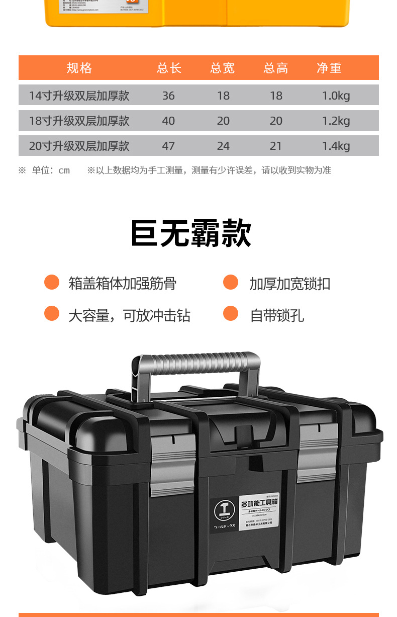 Tool Box Storage Box Hardware Large Industrial Grade Household Portable Car Multi-Function Repair Electric Wholesale