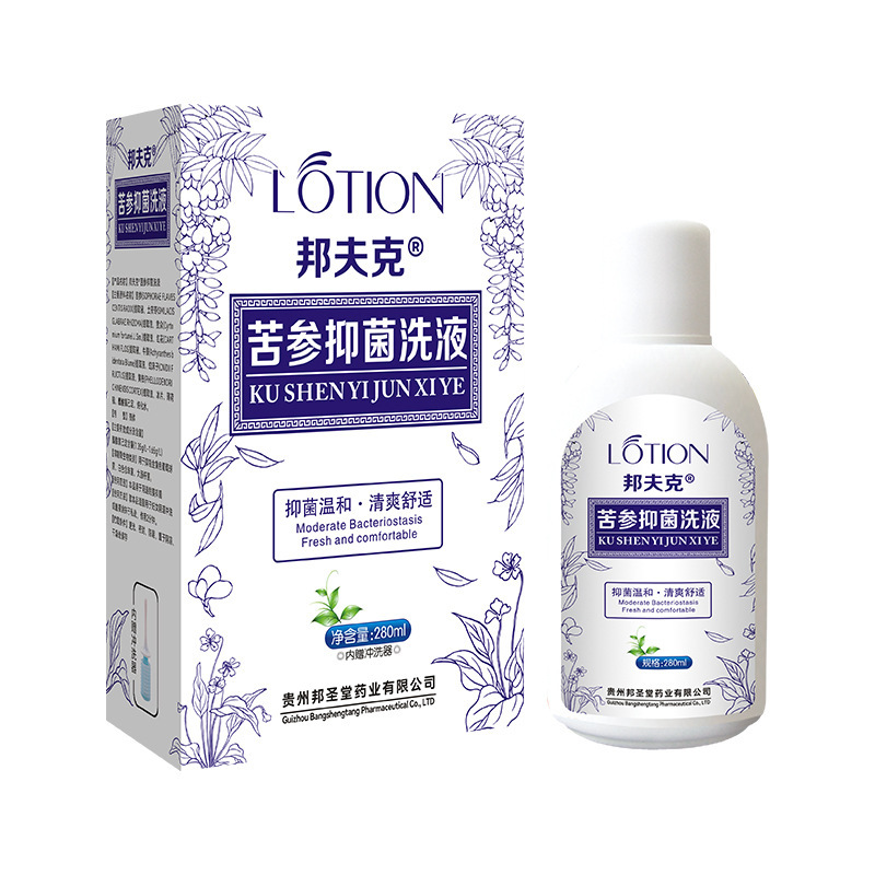 苦参私护洗液抑菌止痒去异味清洗液贴牌私密护理OEM现货源头工厂|undefined