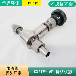 SX21W-16P���P������y �����ˮȡ�Ӝp���yJ21W-64P�����yGF8