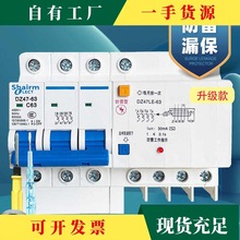 �h&middot;�����ľ�380V�՚��_�P��©늱��o��·��3��4��3P+N4P©���_�P