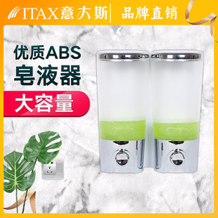 Italian Soap Dispenser Soap Dispenser Manual Soap Dispenser Plastic Soap Bottle Soap Dispenser Hotel Soap Dispenser Brand Soap