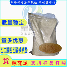 �p����  �Ҷ����������F�c�} ����99% �j�τ�  ˮ��EDTA�F�c 25kg