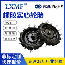 人字形實心輪胎400-8 350-6微耕機輪胎農機配件硅膠防滑農用外胎