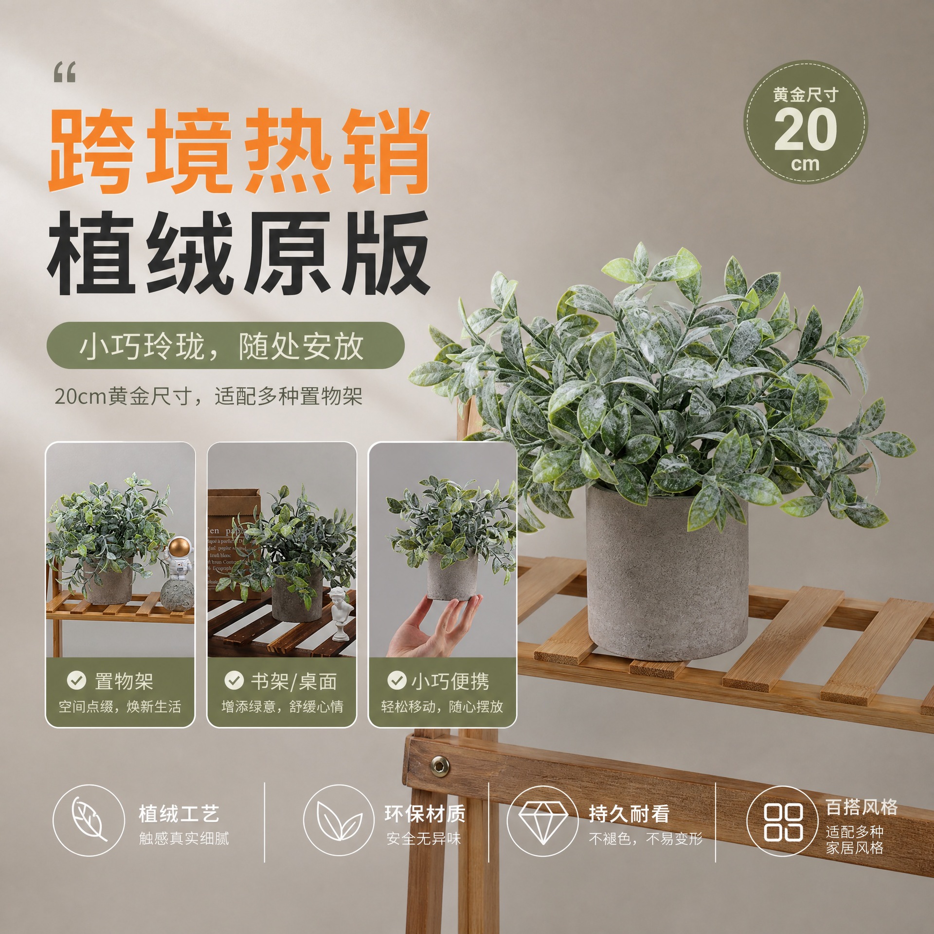 Inventario transfronterizo de venta caliente floquete plantación verde imitación de té largo maceta mesa cilíndrica pulpa bonsai imitación plantación verde