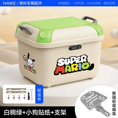 Tail Box for Electric Scooters: Electric car tail box - green-pacha-dog-stand-36-inch-high-appearance-square-box-direct-factory-sale
