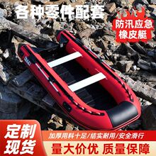 定制 皮划艇 应急防汛救援卷铺底充气船一体成型免拆卸铝合金底板