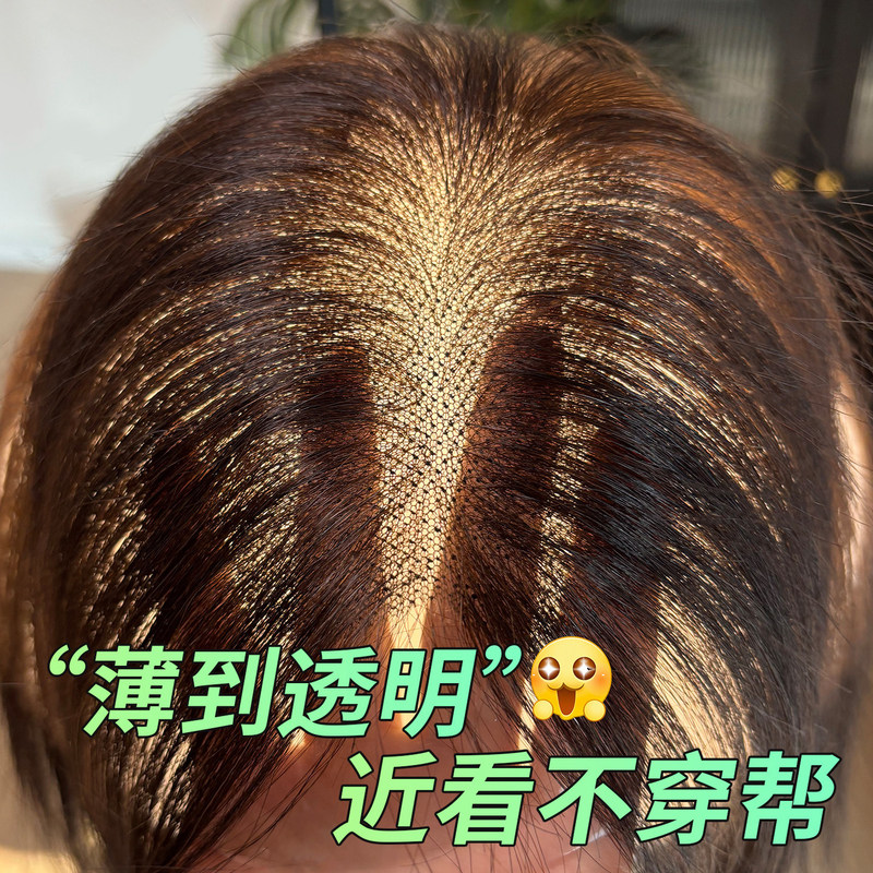 Women's Hairpiece for Top of Head, Increases Hair Volume, Fluffy Real Hair, Covers Gray Hair, Natural Invisible Seamless One-Piece Lightweight Hair Patch