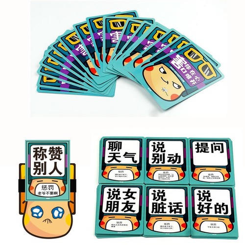 Don't do challenges that make you feel embarrassed. Undercover game. Happy Camp party. Board game. Card game.