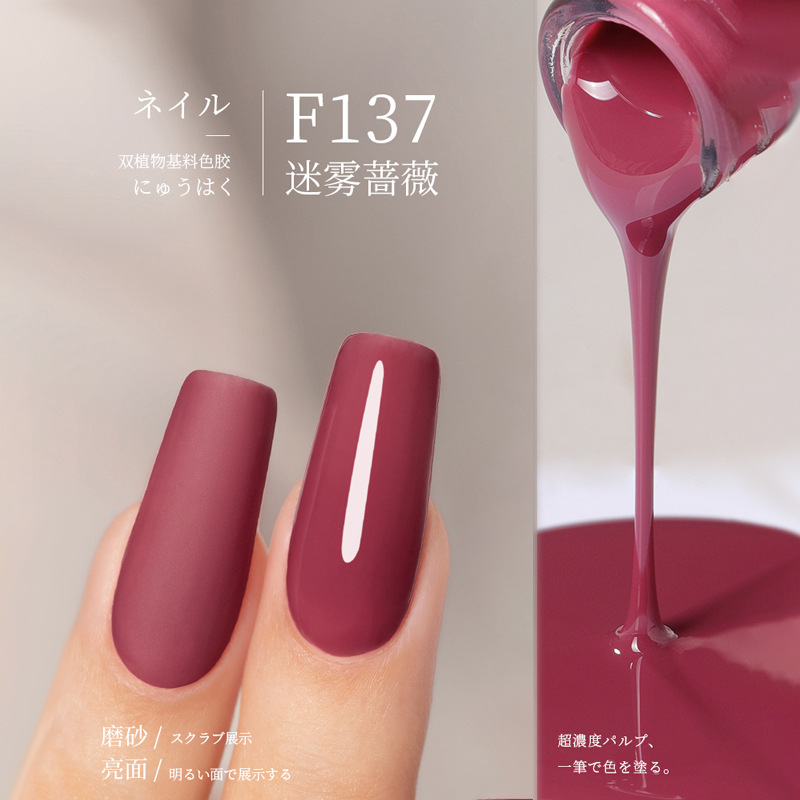 F137