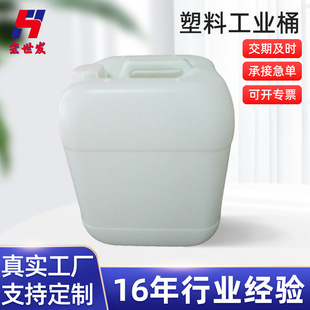 �Ӻ�25��������Ͱ������Ͱ��ɫ�ѴaͰ25L�]�ڷ�Ͱ��ɫ����ҺͰ