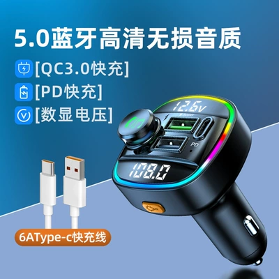 Lighter Conversion Mp3 Universal, Car mp4 - official-standard-configuration-bluetooth-50-lossless-sound-quality-qc30pd-fast-charging-version-6atype-c-fast-charging-cable
