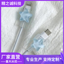苹果18W20W充电头保护套咬线套器夹充电器壳透明色素材三件套线套