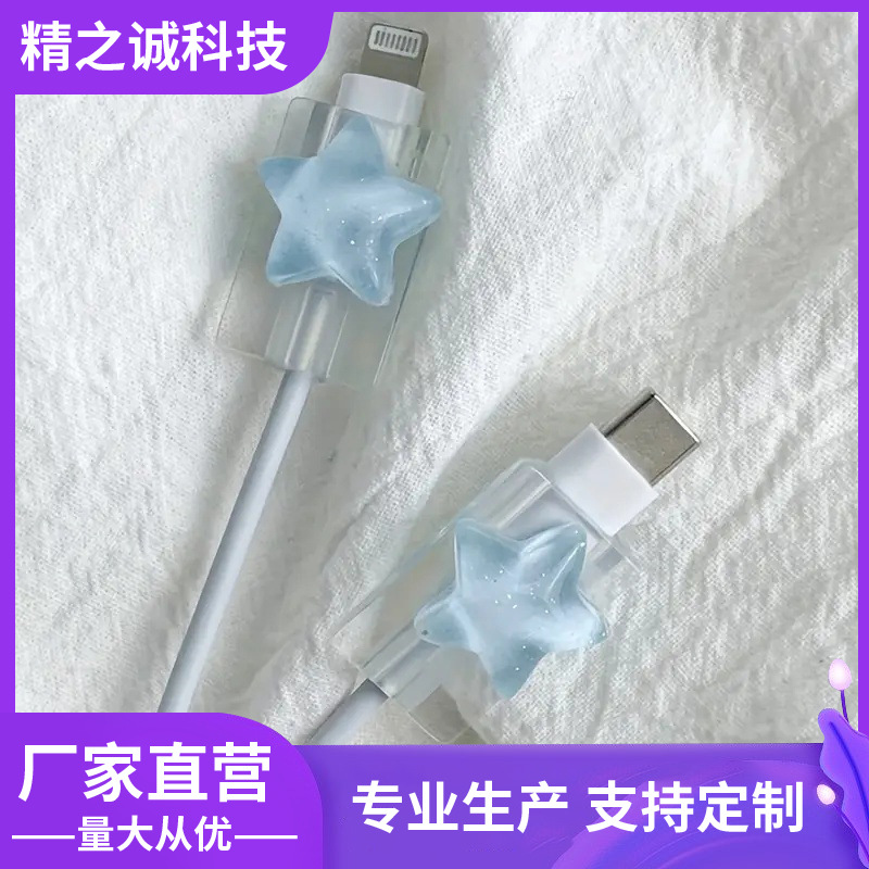 苹果18W20W充电头保护套咬线套器夹充电器壳透明色素材三件套线套