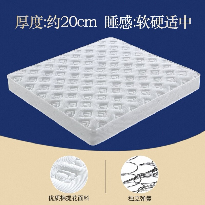 席梦思床垫软硬两用cm厚1.8米1.5m家用宿舍经济舒适型立弹簧床垫|undefined